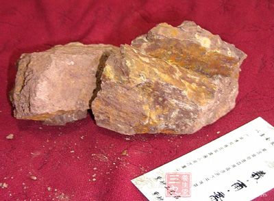 简介:清水泥 简介:清水泥