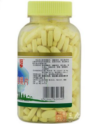本品是以葡萄糖酸钙、碳酸氢钙、维生素B2等为主要原料制成的保健食品，具有补充钙、维生素B2及维生素D2的保健功能