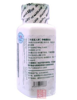 产品信息 产品信息