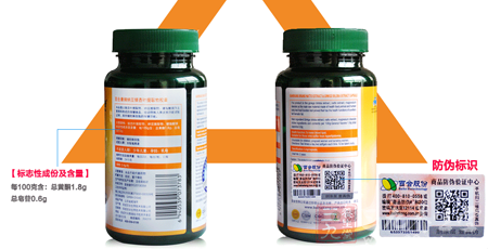 您吃的纳豆激酶含量超标了,您知道吗 12