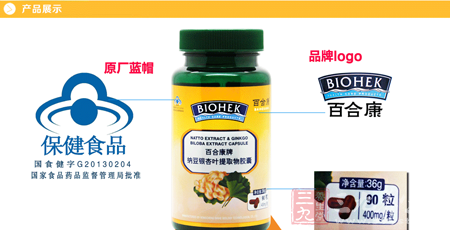国家食品药品监督管理局批准 11