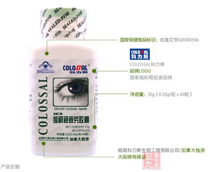 产品正面 产品正面