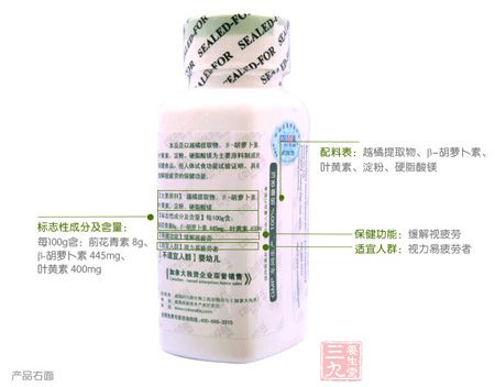 产品右面 产品右面