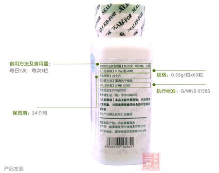 产品左面 产品左面