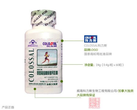 产品正面 产品正面