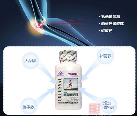 氨基葡萄糖 氨基葡萄糖