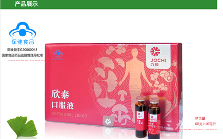 国家食品药品监督管理局批准 5