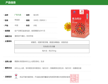 生产日期见盒身包装,保质期限为24个月 2