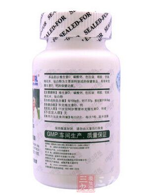 本品不能代替药物 本品不能代替药物