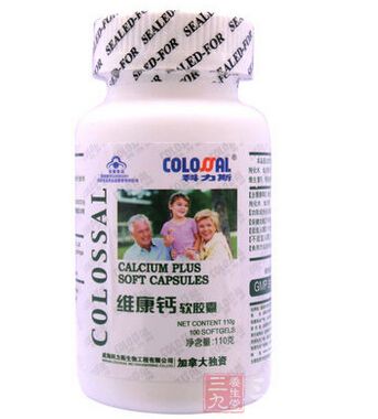 维康钙软胶囊 维康钙软胶囊