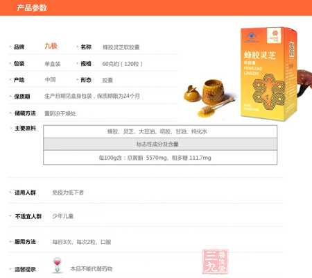 生产日期见盒身包装,保质期限为24个月 2