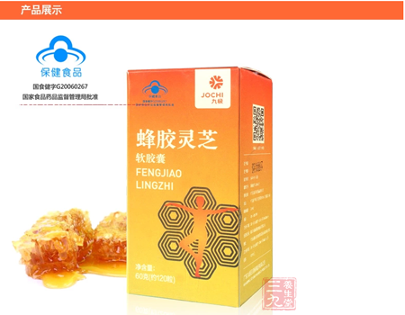 国家食品药品监督管理局批准 4