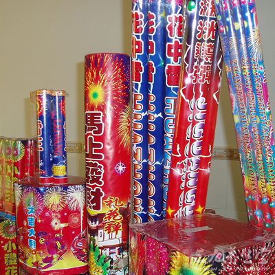 宿迁市加强春节期间烟花爆竹禁放管控 - 三九养生堂