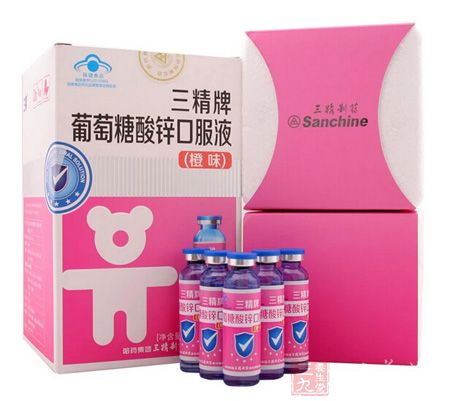 三精牌葡萄糖酸锌口服液(橙味)