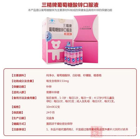 产品信息 产品信息