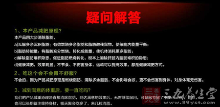 不会有任何影响,成分中成分就是促进维护胸型的 QQ截图20150213165000