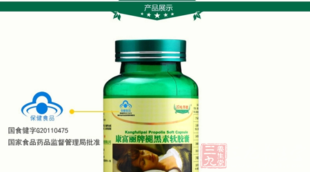 国家食品药品监督管理局批准 11