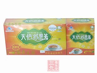 天信减肥茶 天信减肥茶