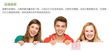 延缓衰老 延缓衰老