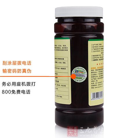 刮图层拨电话，输密码防真伪