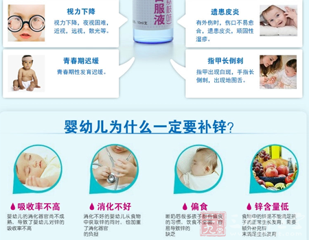 有外伤时,伤口不易愈合,遗患皮炎,顽固性湿疹 4