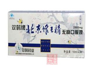 双鹤牌北京蜂王精无糖口服液 双鹤牌北京蜂王精无糖口服液
