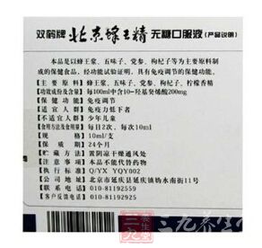 产品信息 产品信息