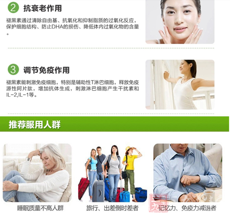 国食健字G20041254 6