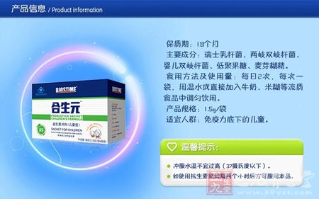 产品信息 产品信息