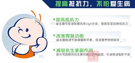 提高抵抗力，不怕爱生病