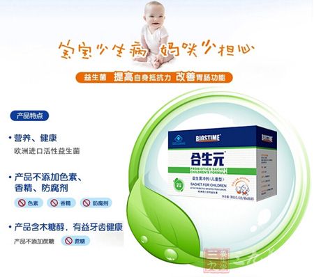 产品特点 产品特点