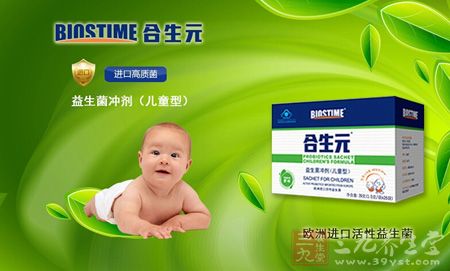 欧洲进口活性益生菌 欧洲进口活性益生菌