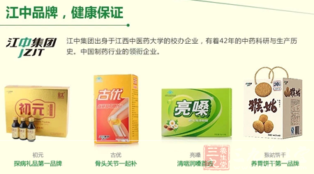 养胃饼干第一品牌 5