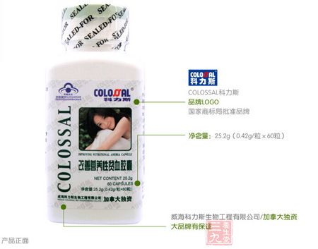 产品正面 产品正面