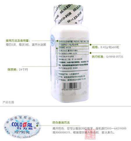 产品左面 产品左面