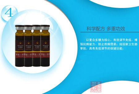 科学配方，多重功效