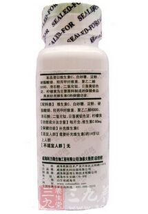 金奥力牌维生素C片信息展示