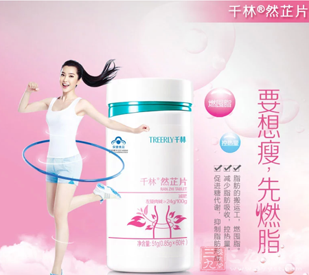 要想瘦,先燃脂 1