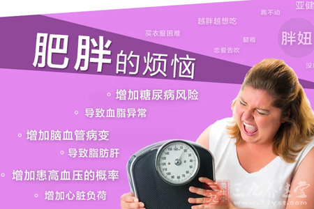 增加脑血管病变 9