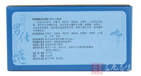 产品信息 产品信息