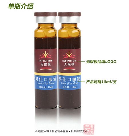 单瓶介绍 单瓶介绍