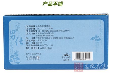 产品平铺 产品平铺