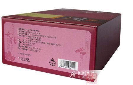 产品信息 产品信息