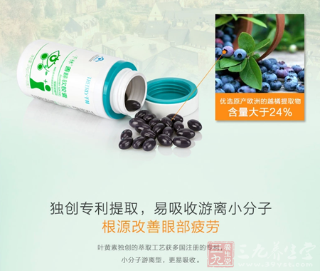 独创专利提取,易吸收游离小分子 5