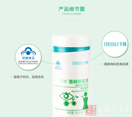 蓝帽子标识,品质无忧 10