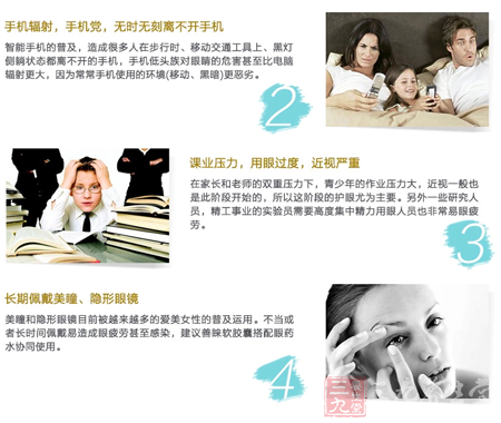 智能手机的普及造成很多人在步行时、移动交通工具上 7