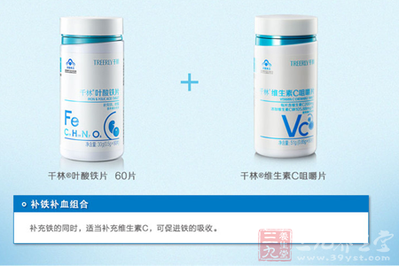 千林®叶酸铁片 60片 + 千林®柠檬酸钙D片 60片 5