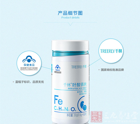 蓝帽子标识,品质无忧 6