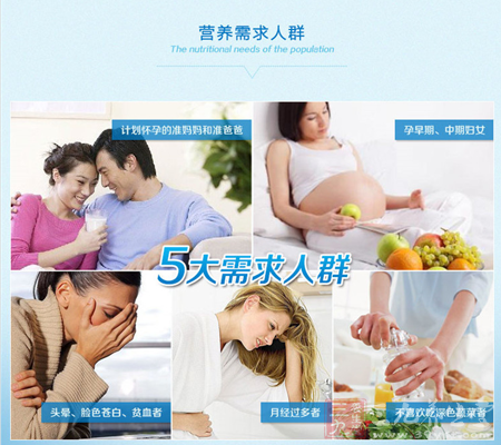 计划怀孕的准妈妈和准爸爸 3