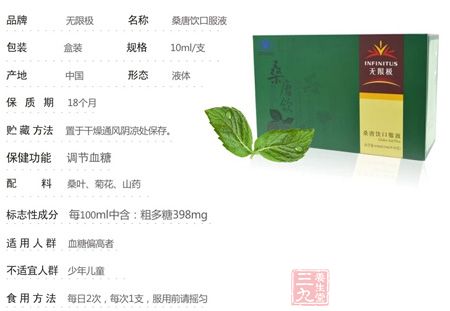 产品信息 产品信息